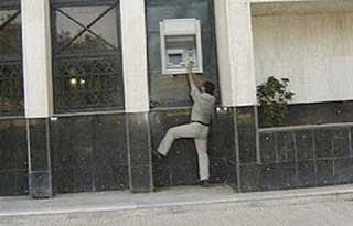 bancomat-alto