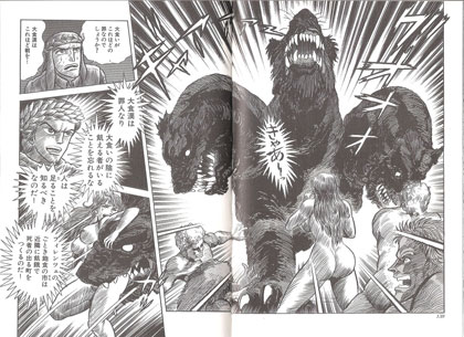 Una interptretazione... ehm... più moderna tratta da un manga giapponese