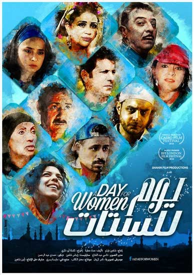 La locandina del film A DAY FOR WOMEN