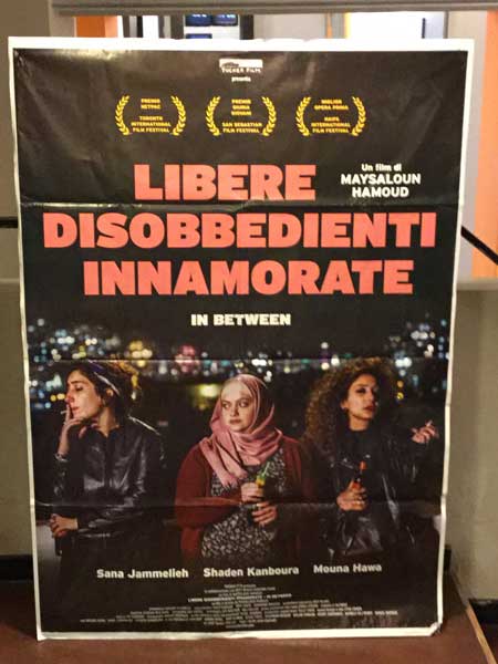 Il poster del film diretto da Maysaloun Hamoud con Mouna Hawa Il poster del film diretto da Maysaloun Hamoud con Mouna Hawa