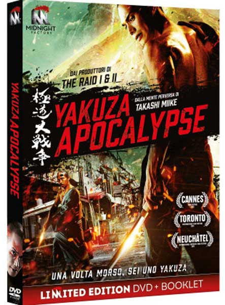 La cover del DVD del film Yakuza Apocalypse La cover del DVD del film Yakuza Apocalypse