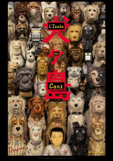 la locandina italiana del film Isle of Dogs (L’isola dei Cani) la locandina italiana del film Isle of Dogs (L’isola dei Cani)