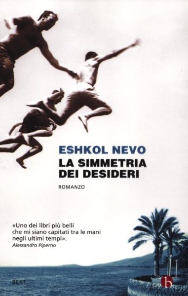 Copertina italiana del libro La simmetria dei desideri Copertina italiana del libro La simmetria dei desideri