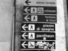roma_le-strade-01