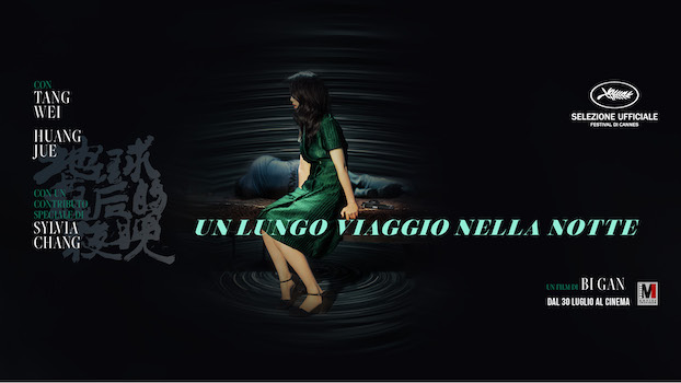 Un lungo viaggio nella notte